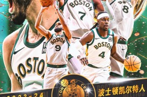 开云体育中国官方网站Ning连续二十场比赛得分超过爆冷，加拿大队不断突破！的简单介绍